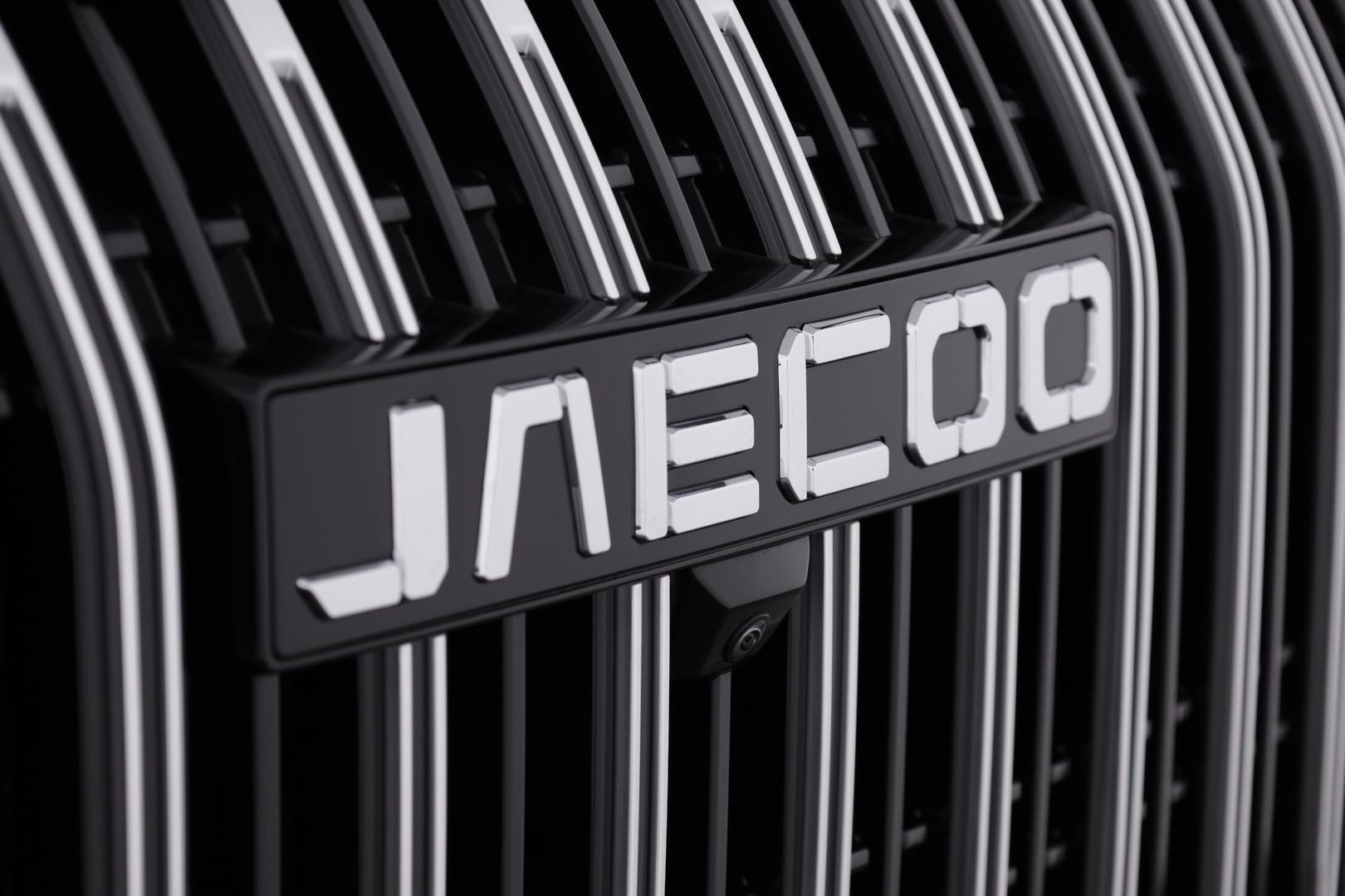 Jaecoo J5 image 1